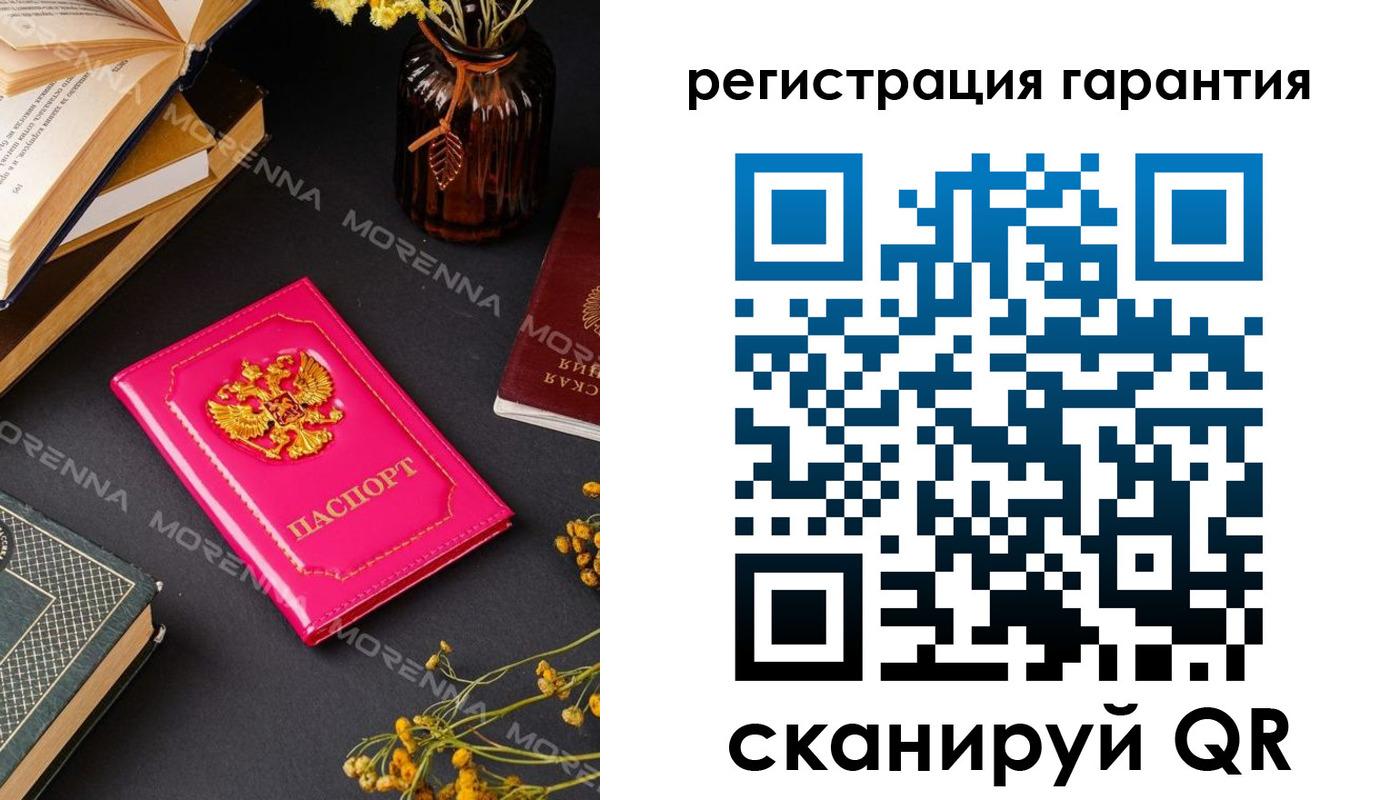 прописка регистрация в Элисте