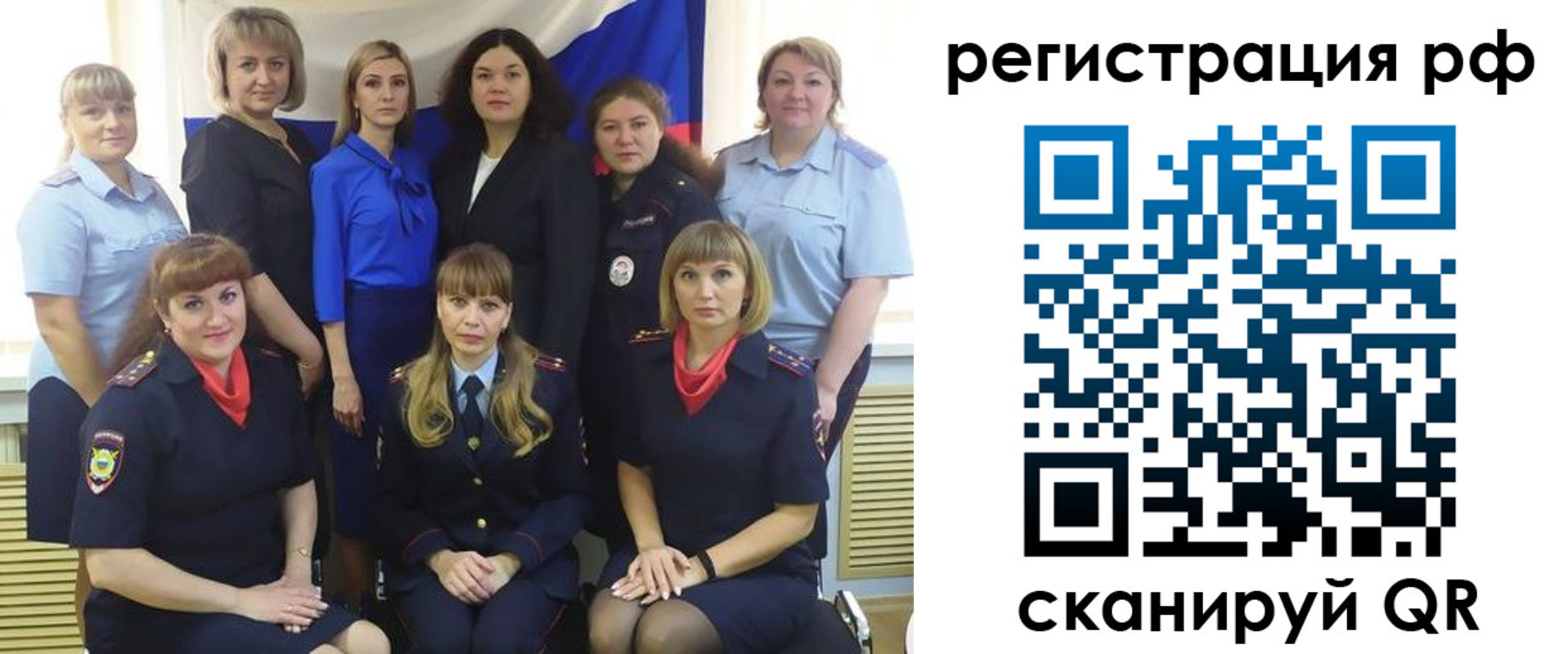 прописка законно в Элисте