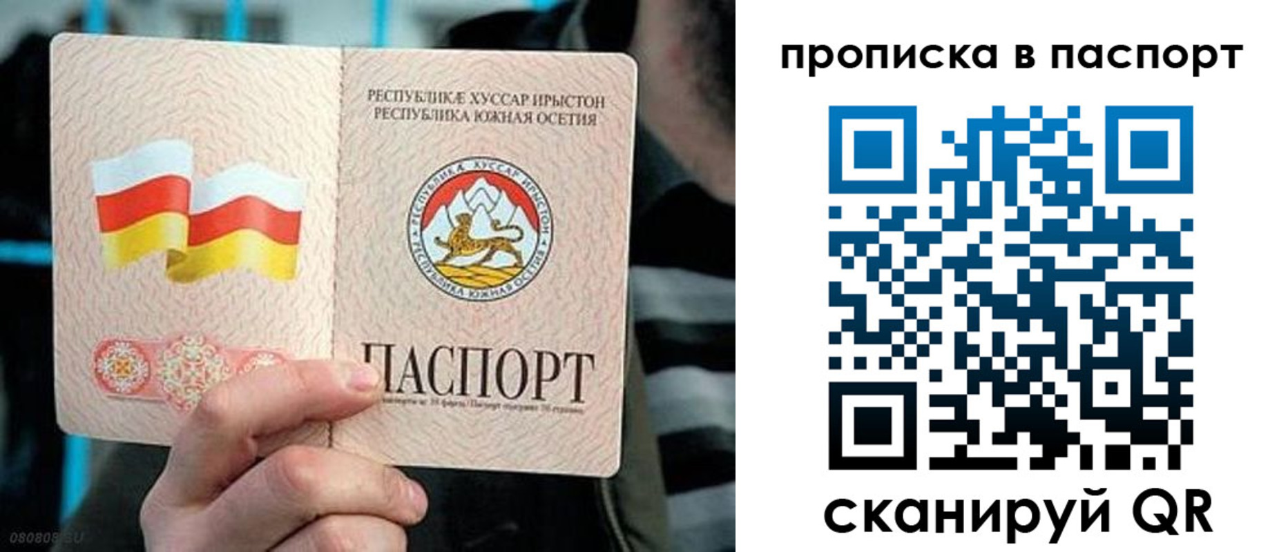 найти адрес прописки в Элисте